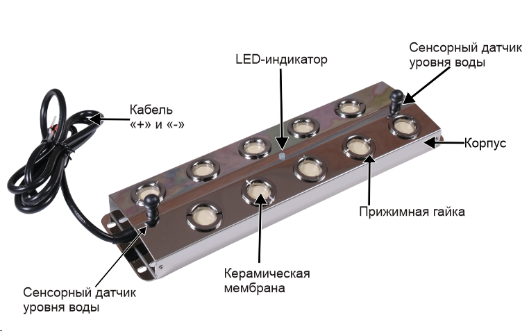 Устройство модуля М10-13-45