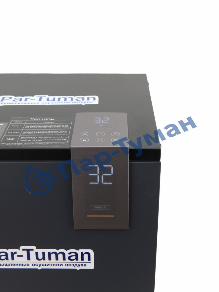 Par-Tuman PT-60ПНП - изображение 3