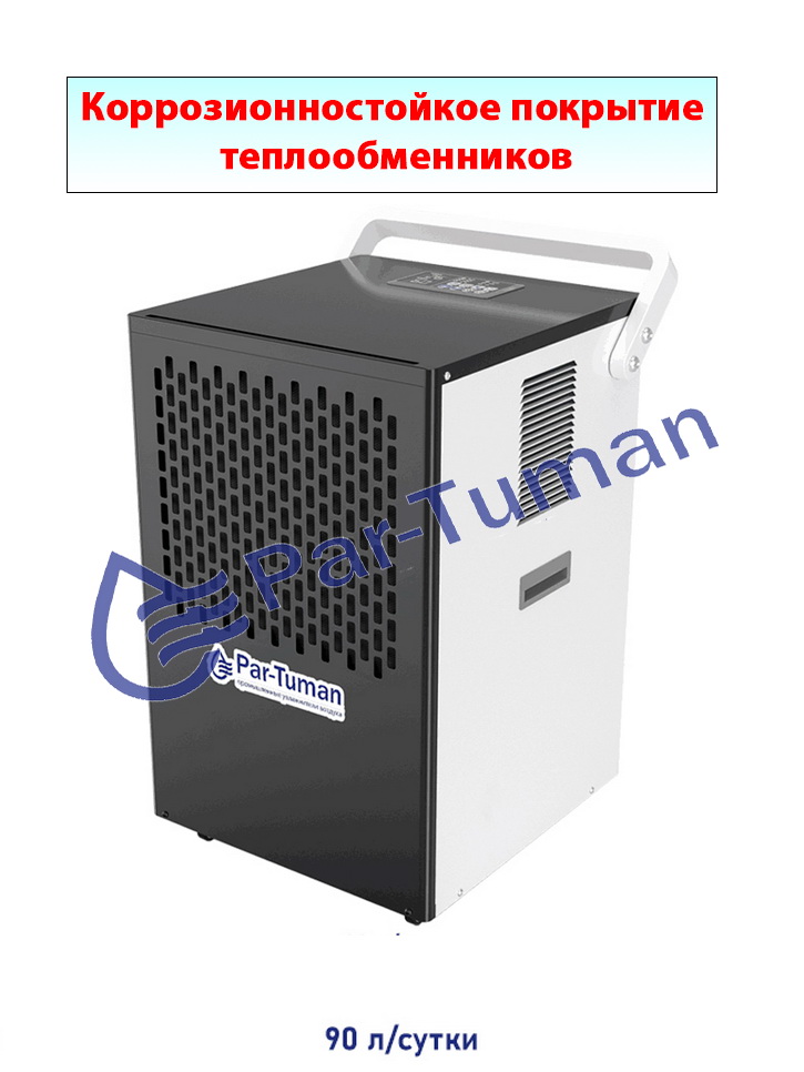 Par-Tuman PT-90Д/А - изображение 1