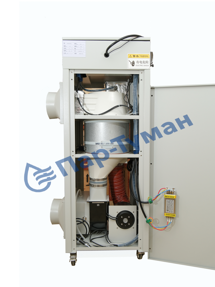 Par-Tuman PT-R-125 - внутреннее устройство