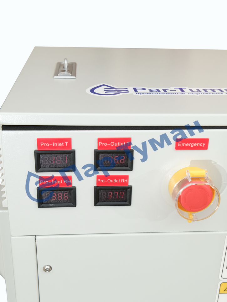 Par-Tuman PT-R-125 - комплектация