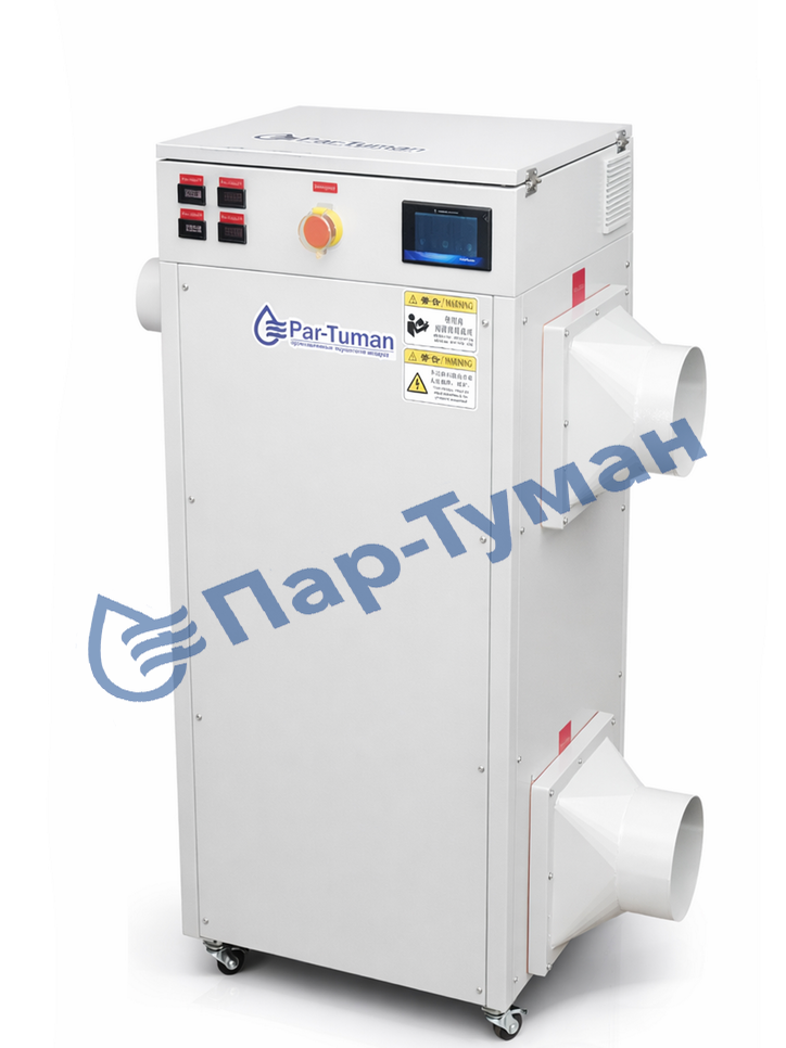 Par-Tuman PT-R-125 - изображение 1