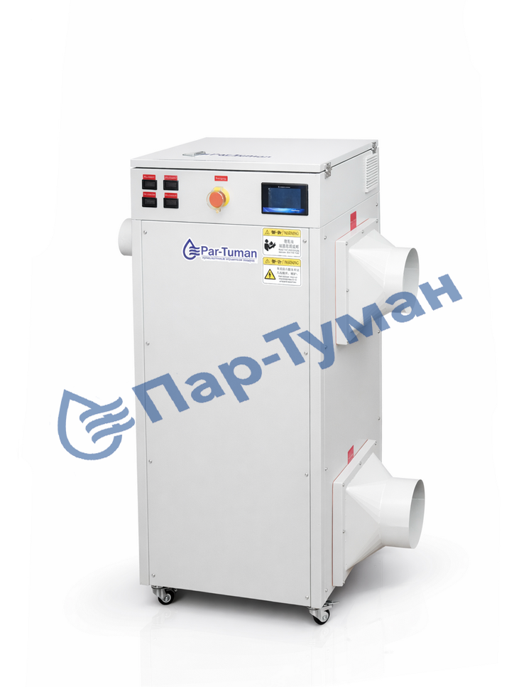 Par-Tuman PT-R-75 - изображение 1
