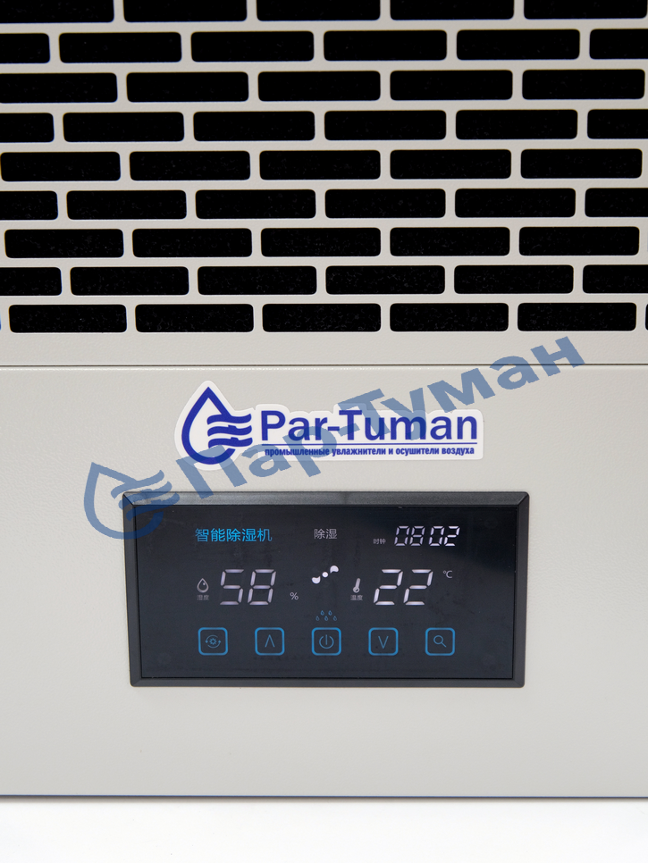 Par-Tuman PTO-S-26 - изображение 7