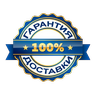 доставка