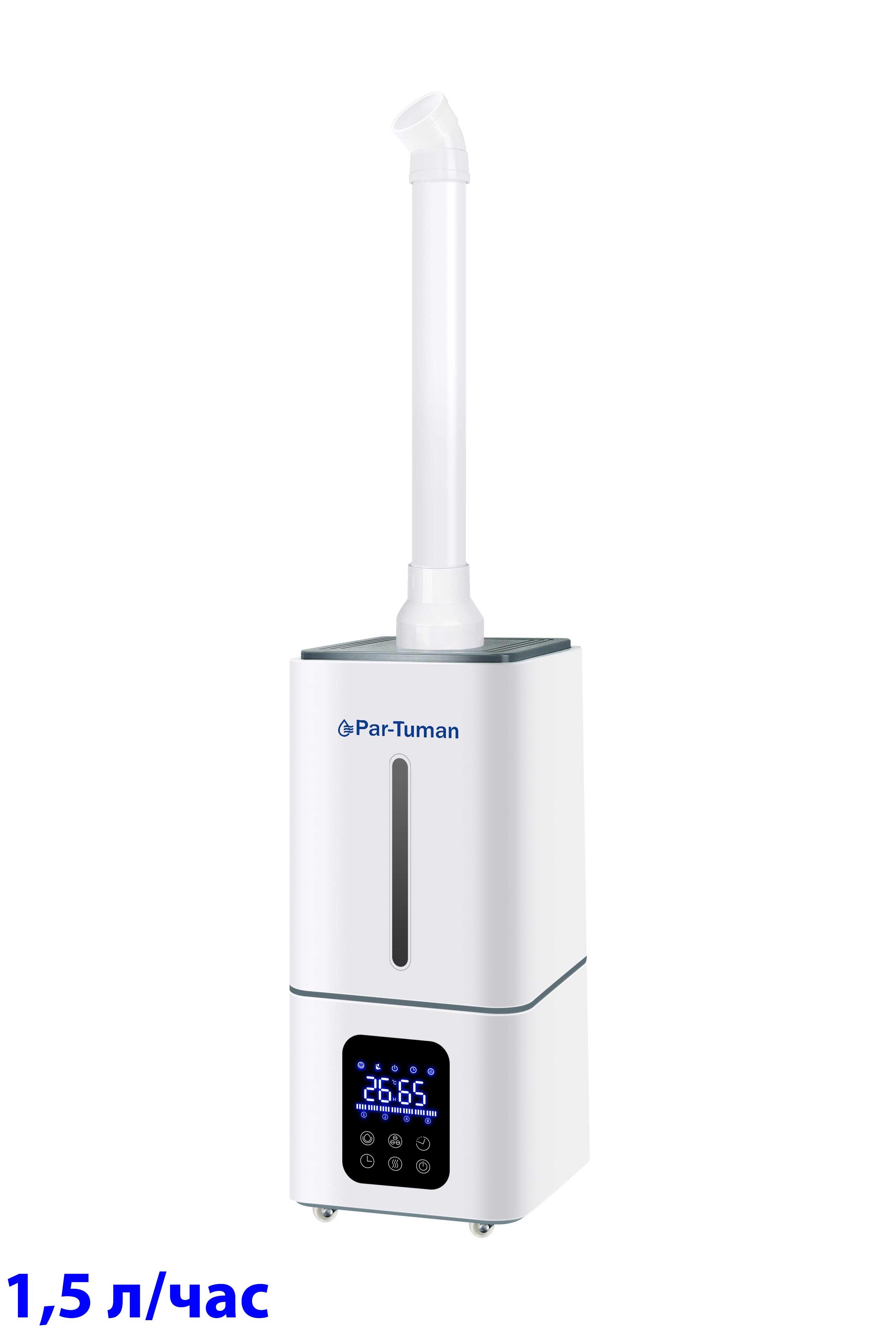 Увлажнитель воздуха ультразвуковой GT 1.5