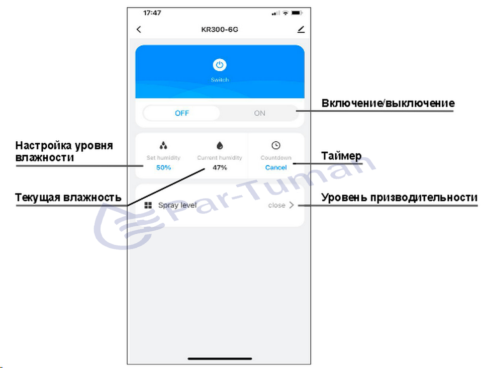 Приложение ГТ-1.6 Wi-Fi