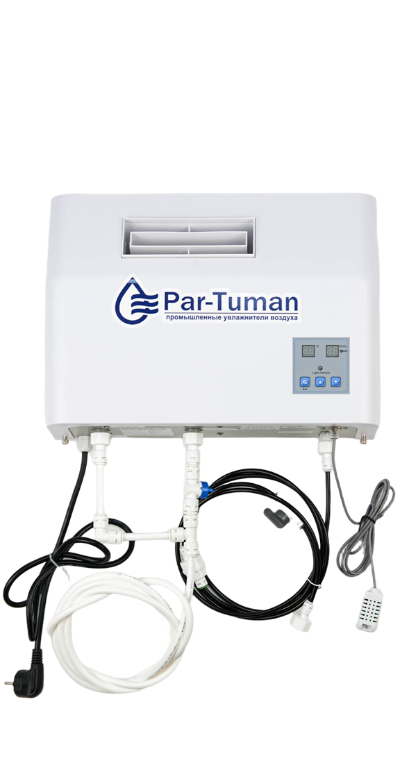 Par-Tuman ГТН-3 - изображение 1
